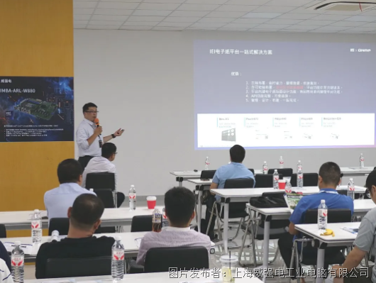 AI驅(qū)動，數(shù)智共生 iEi威強電AI融合數(shù)字化轉(zhuǎn)型戰(zhàn)略合作峰會圓滿落幕，共繪物聯(lián)網(wǎng)應(yīng)用服務(wù)新藍圖