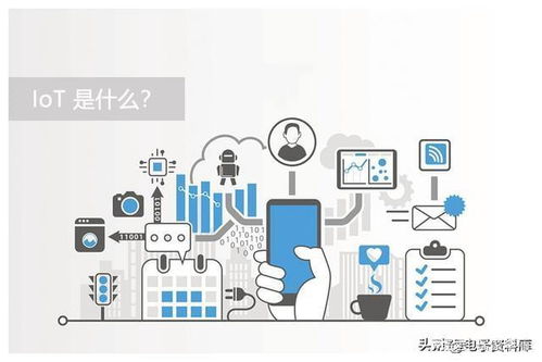 物聯(lián)網(wǎng)IoT系列之十二 物聯(lián)網(wǎng)云與服務(wù)平臺(tái)——賦能萬(wàn)物互聯(lián)的應(yīng)用核心