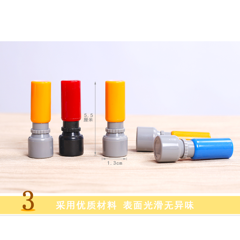 教學小印章 創意激勵，點亮兒童學習樂趣