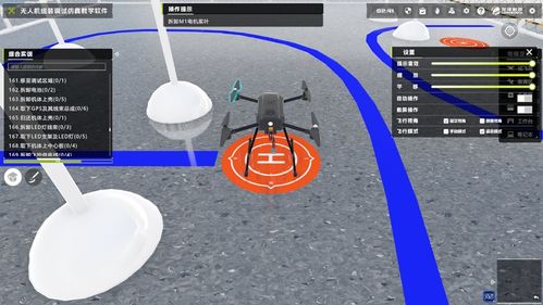 無人機組裝調試仿真教學軟件技術解析 架構、功能與落地產品實測