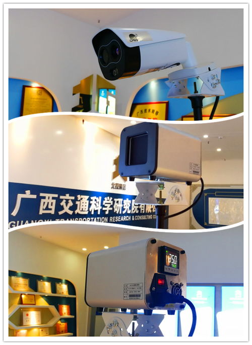 智能防疫再升級 廣西交科院推出紅外熱成像測溫系統技術服務